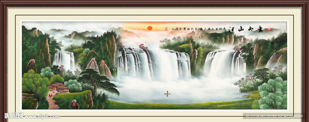 风水画
