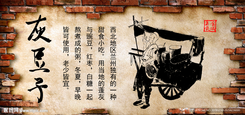 灰豆子