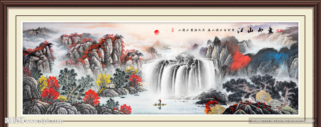 山水风景
