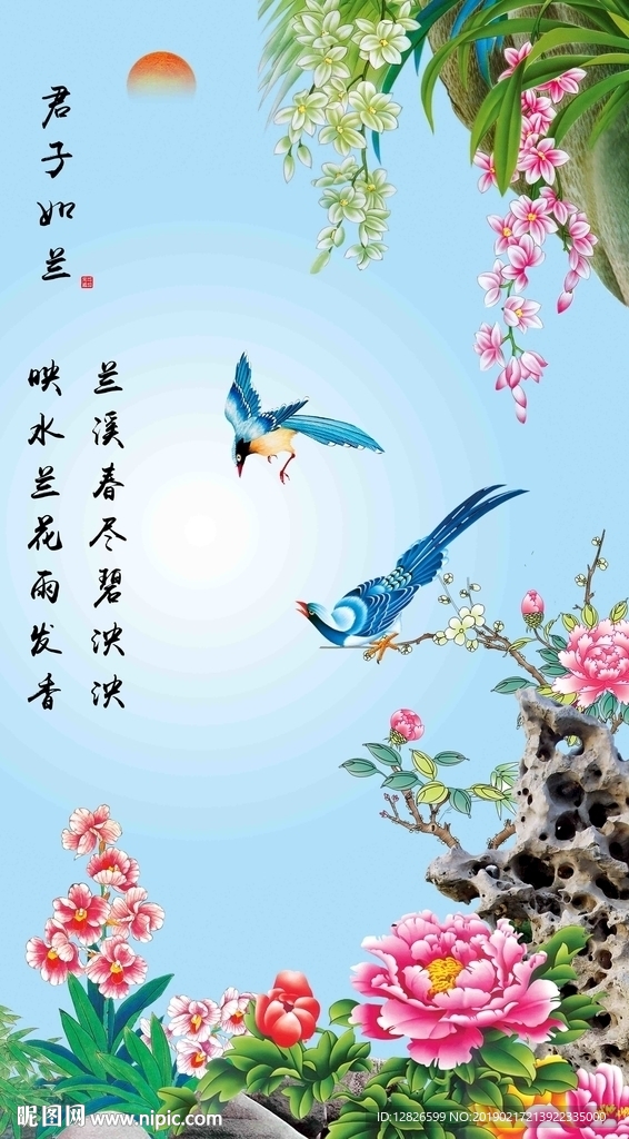 兰花竖幅