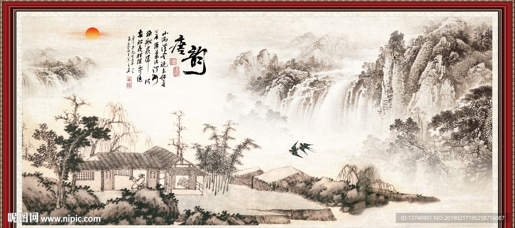 国画