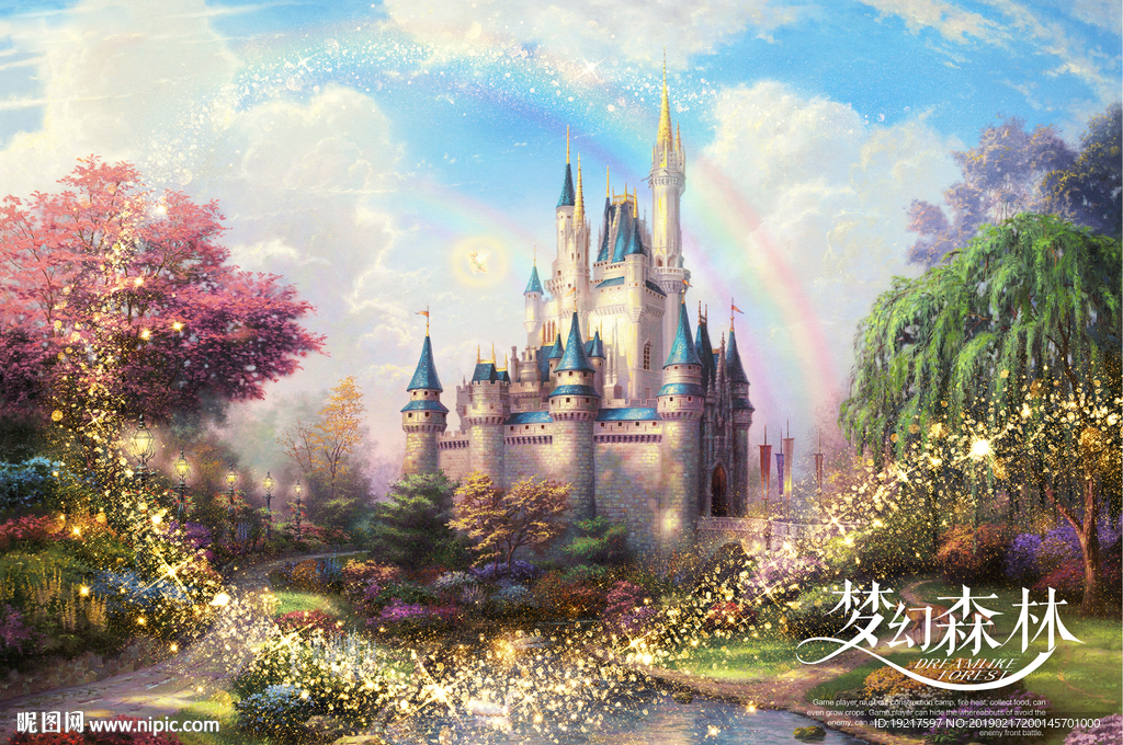 城堡背景
