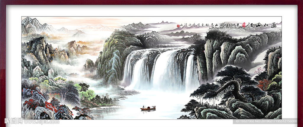 山水画