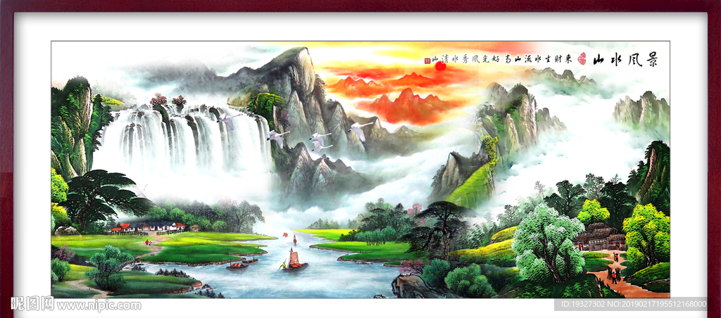 山水画
