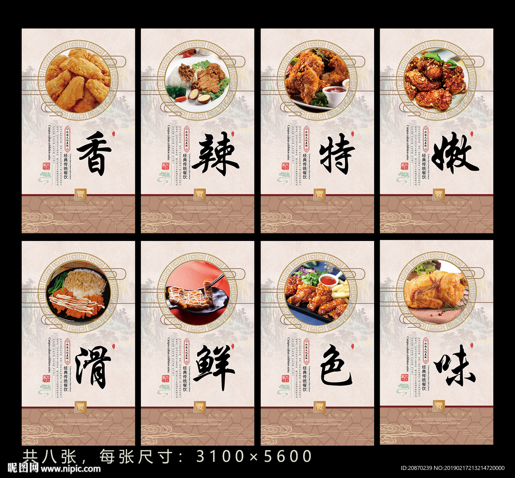 肯德基炸鸡