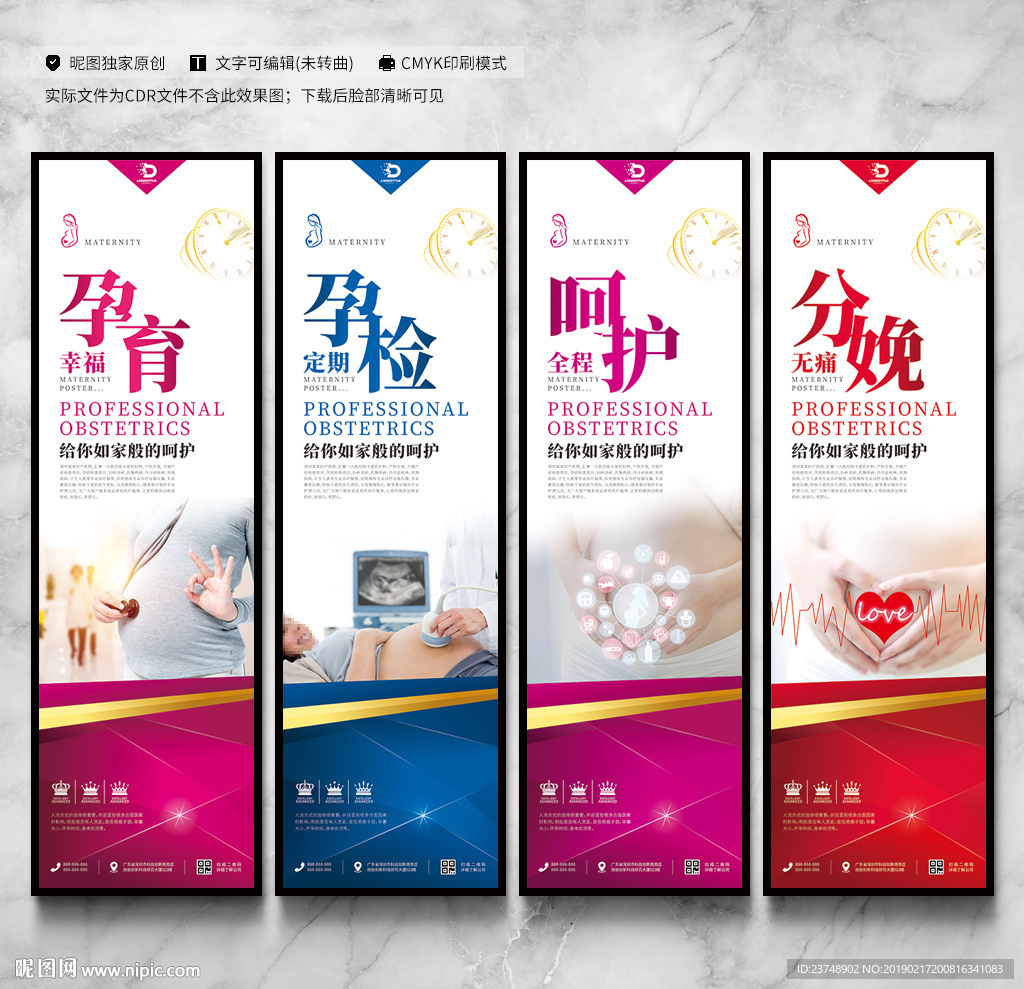 妇产科