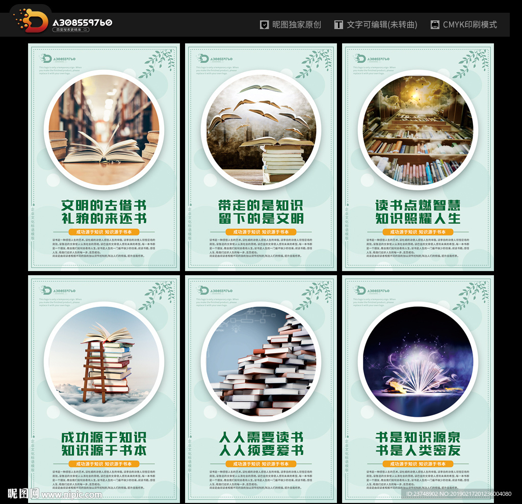 图书馆
