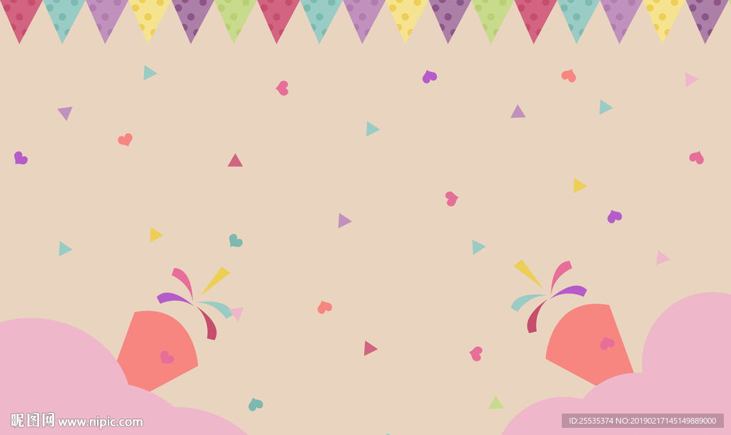 粉色生日PPT背景图片