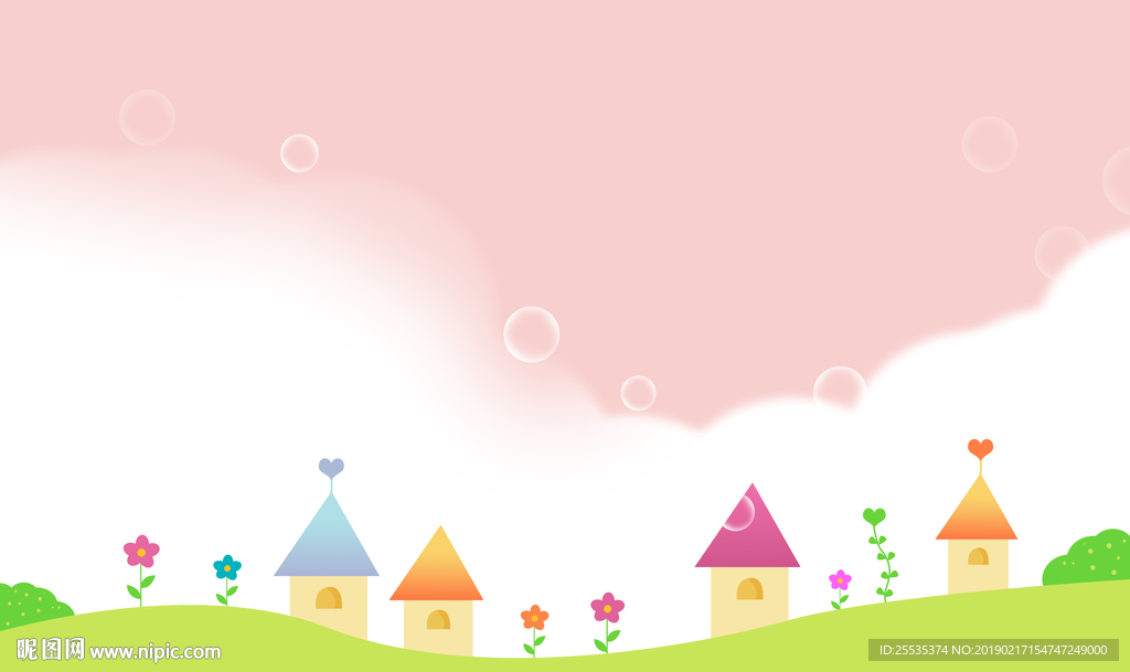 粉色PPT背景图片