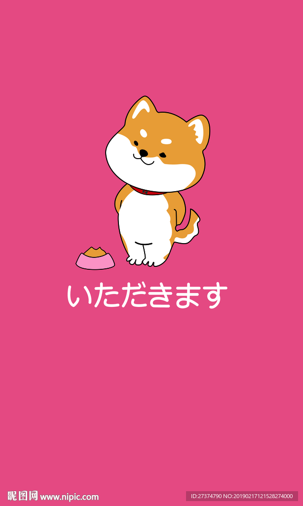 狗狗