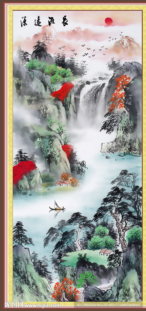 竖幅山水