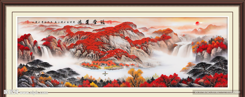 鸿运当头
