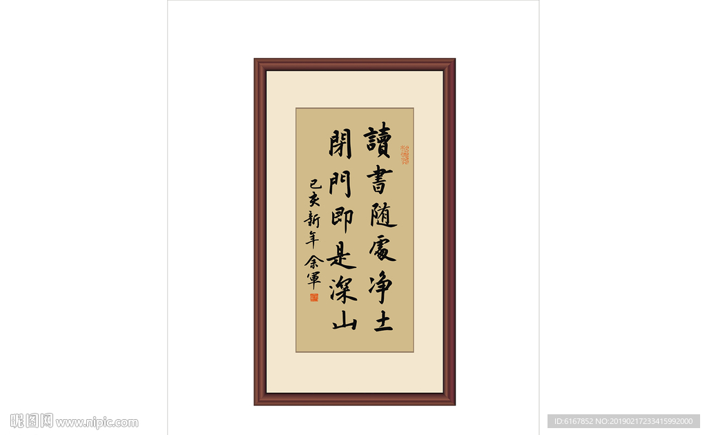 书法