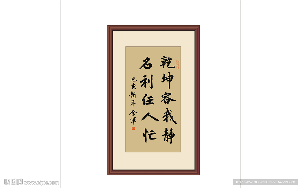 书法
