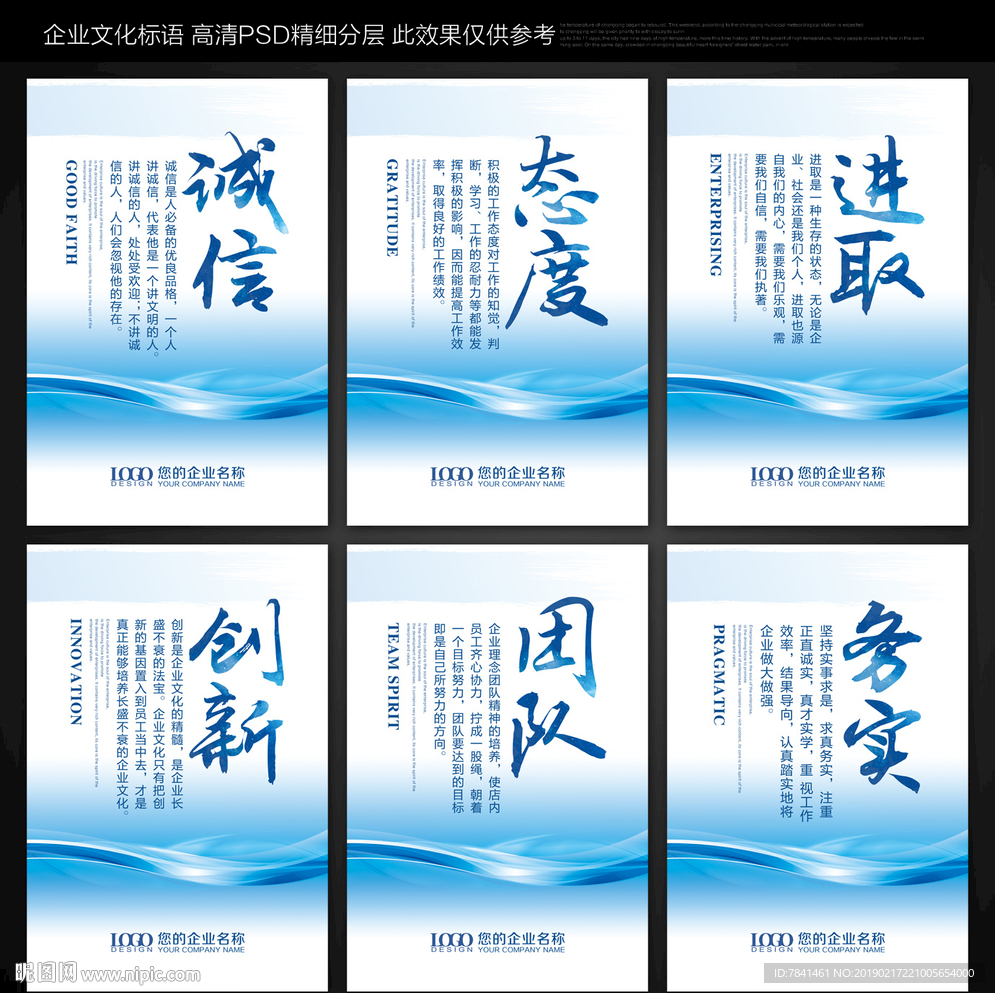 标语