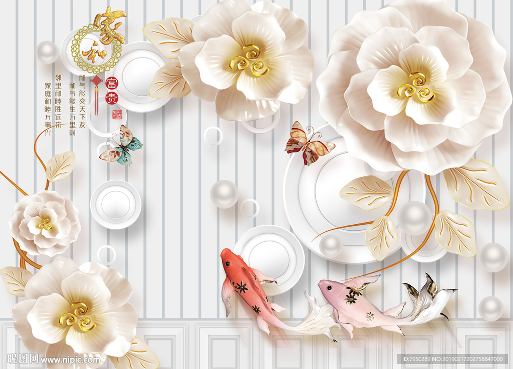 现代简约时尚浮雕背景墙