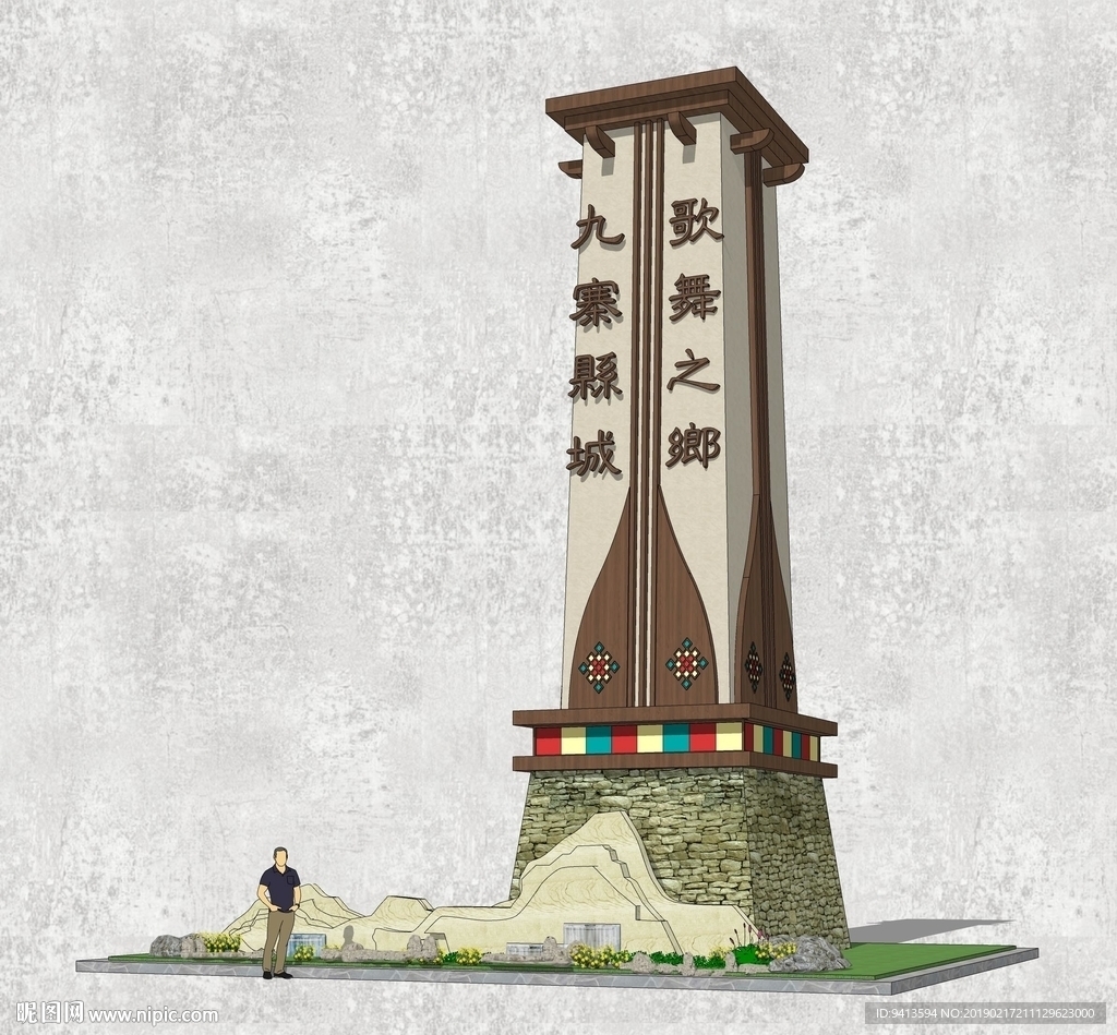 藏式景观塔