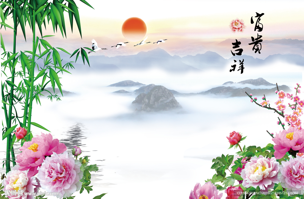 富贵吉祥图