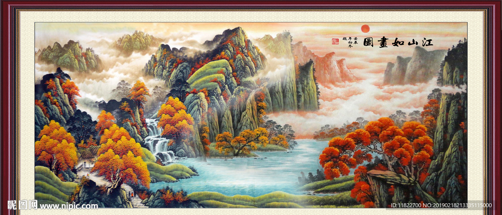 国画