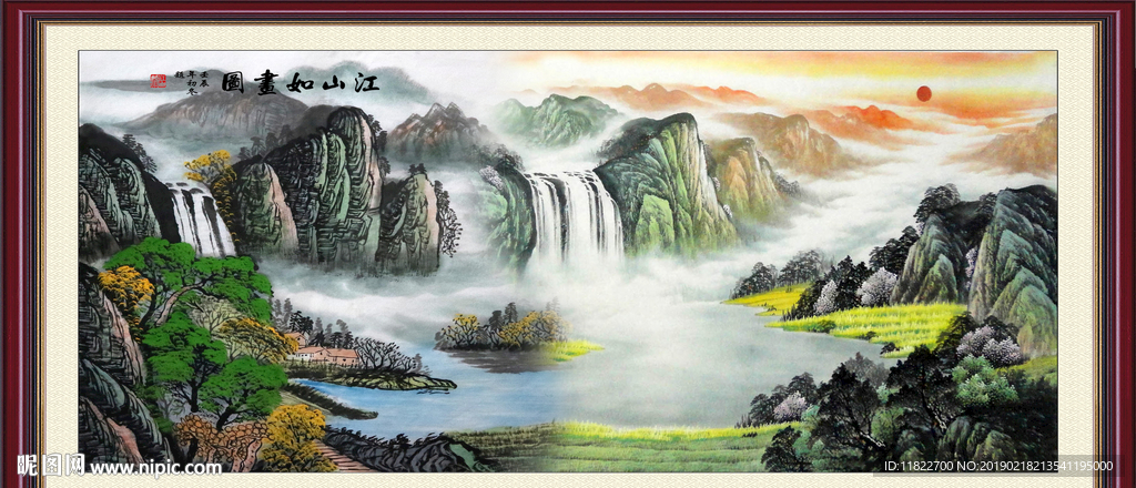 国画山水