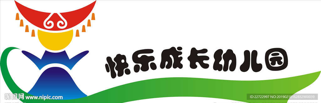 壮族娃娃