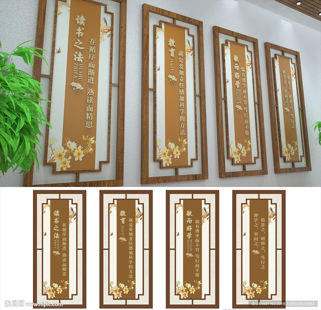 校园文化