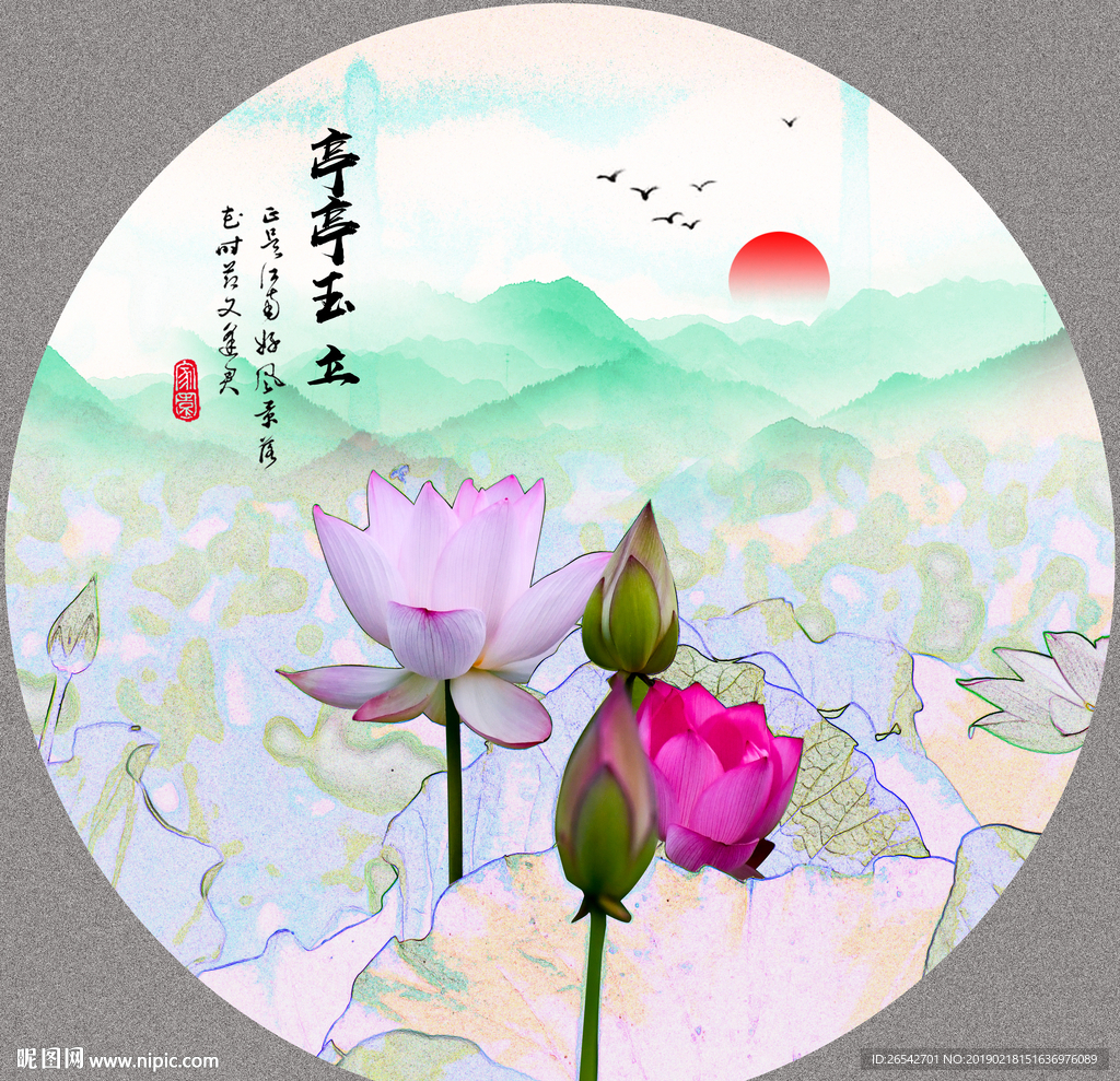 国画荷花