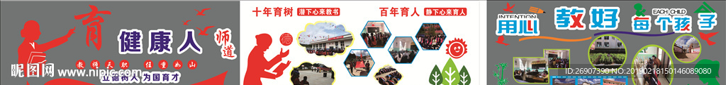 户外展板