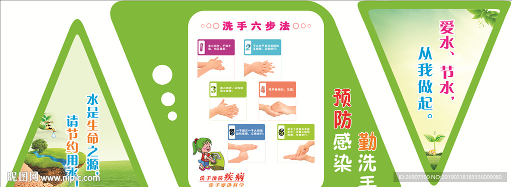 文化墙