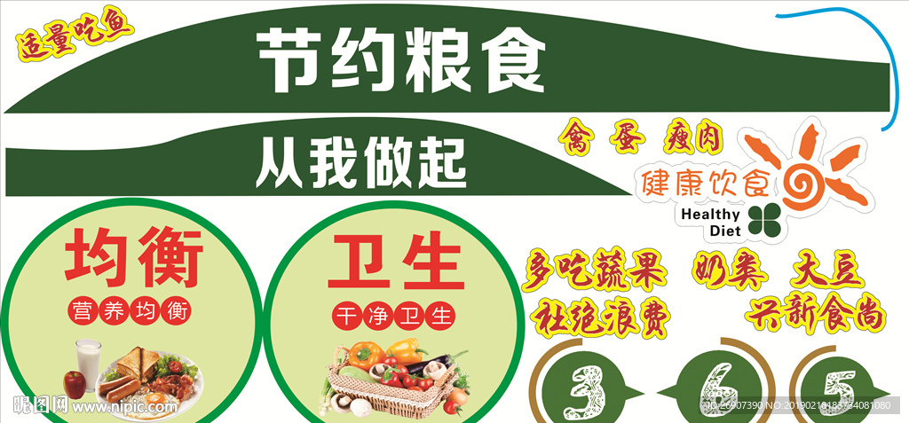 文化墙