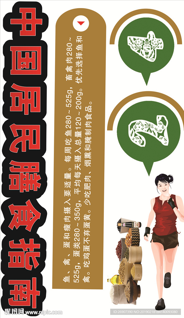 文化墙