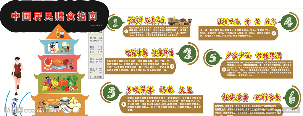 文化墙