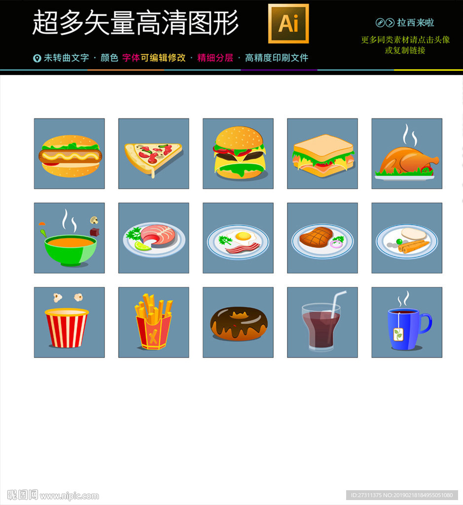 通用矢量生活图标icons