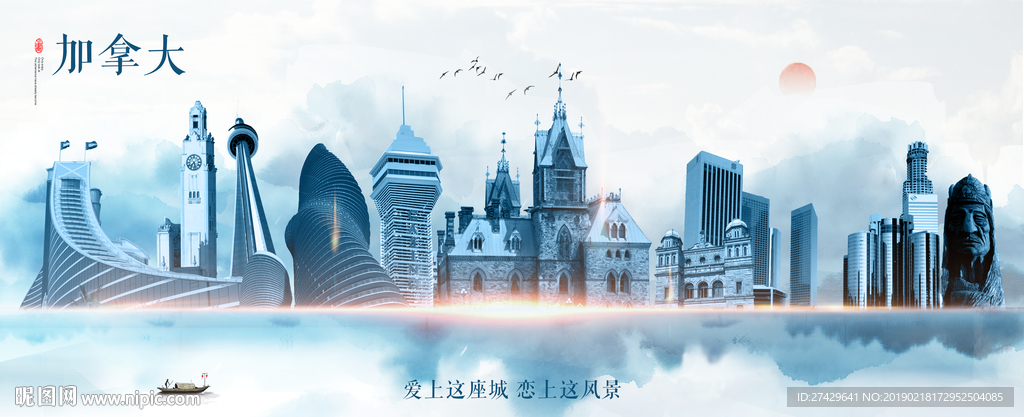 加拿大
