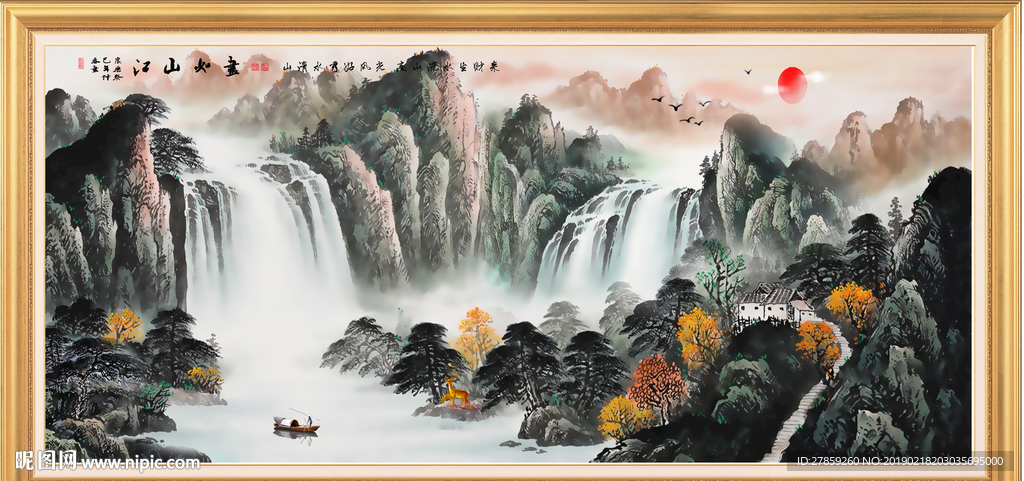 江山如画