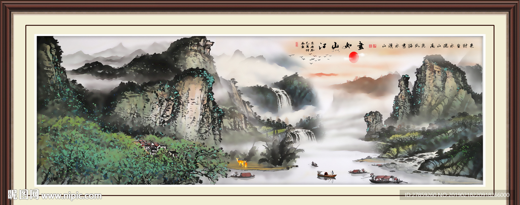风景画