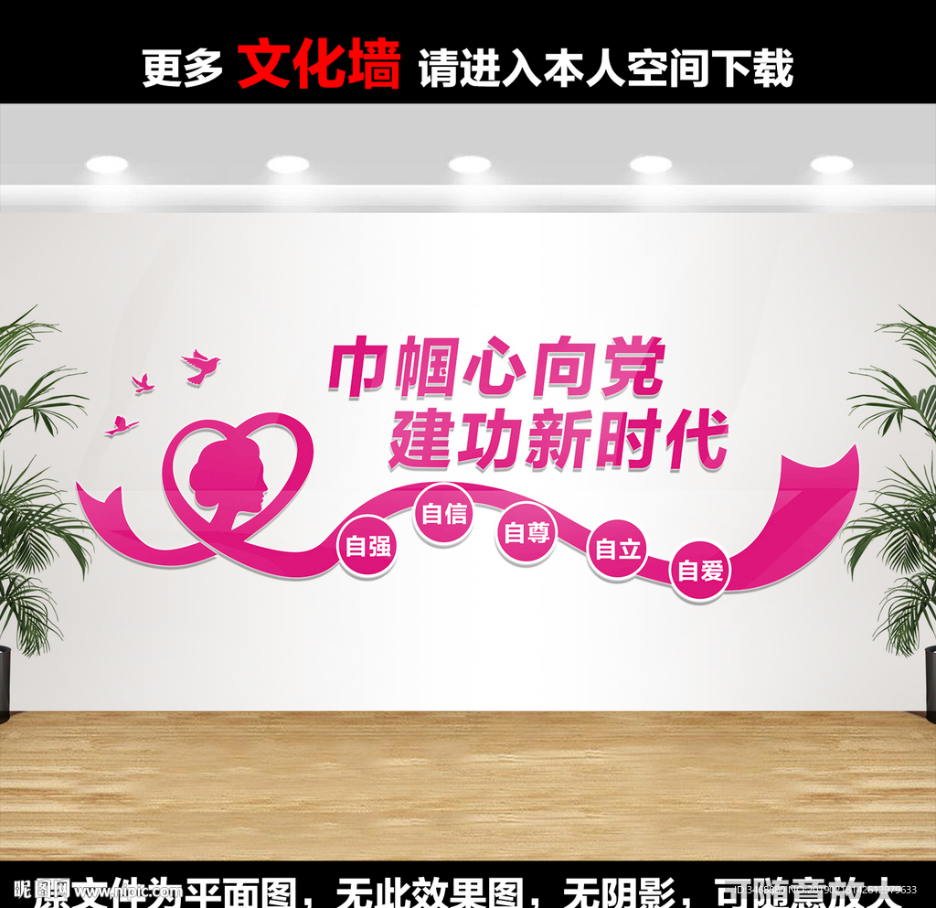 妇女之家