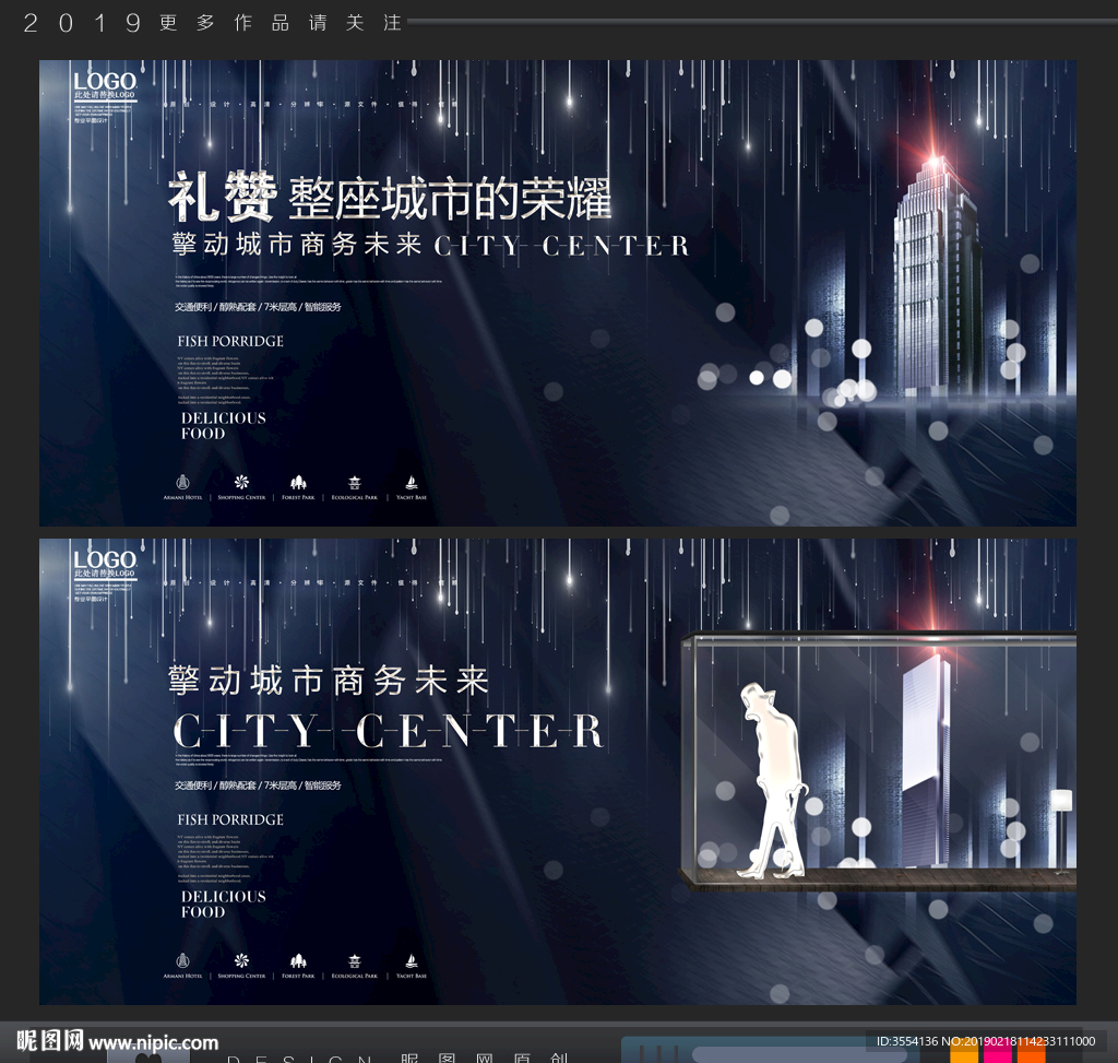 公寓