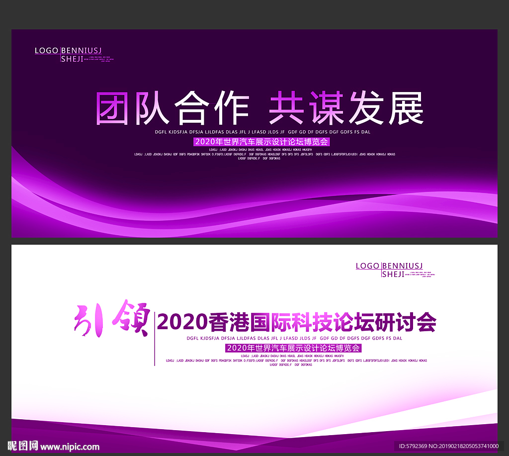 信息栏