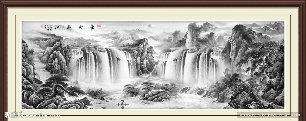 水墨山水画