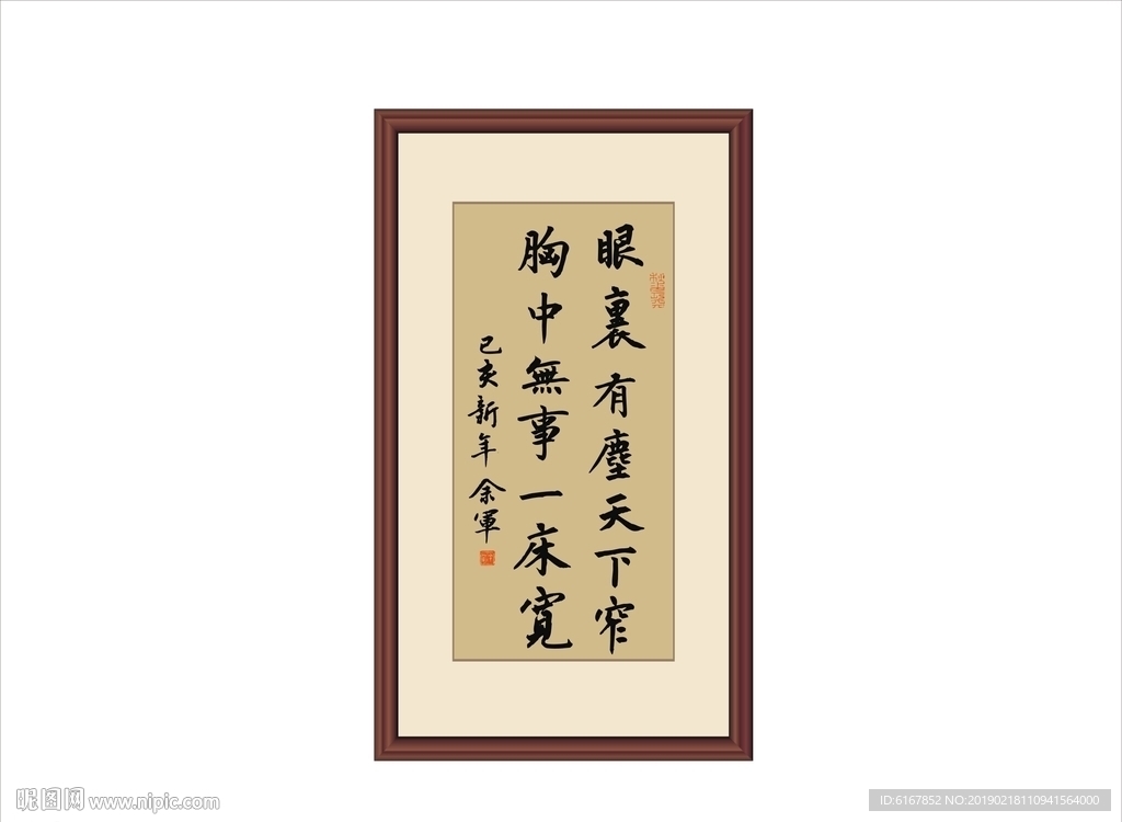 书法