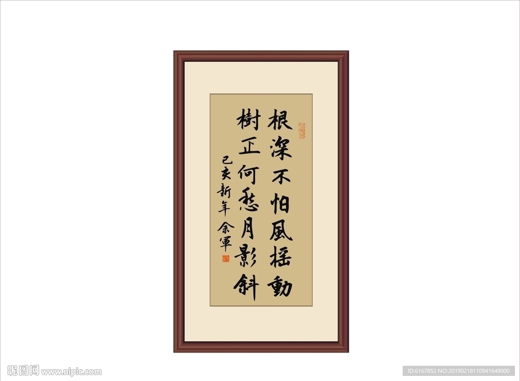 书法