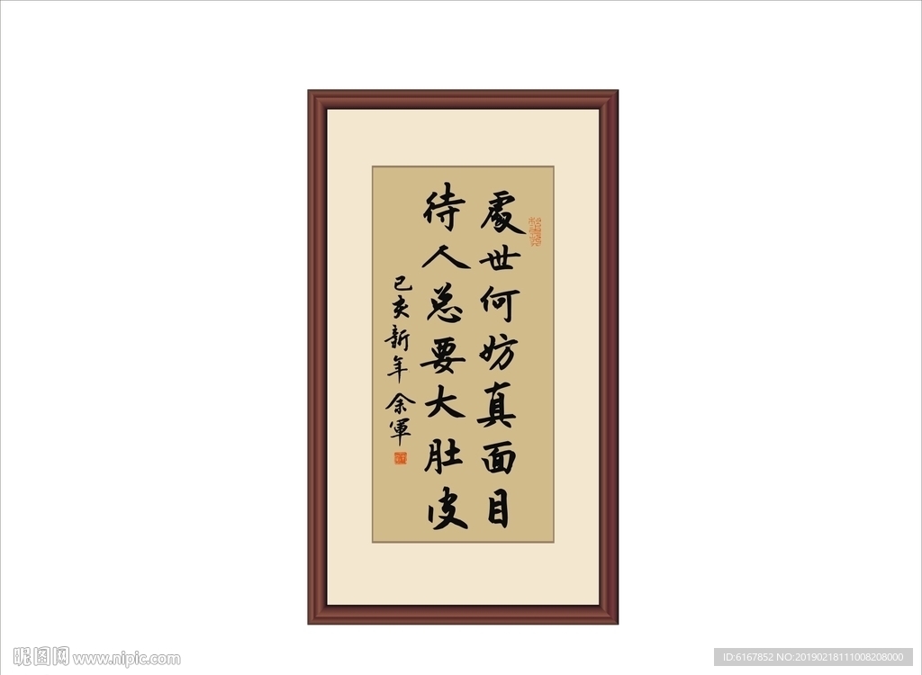 书法