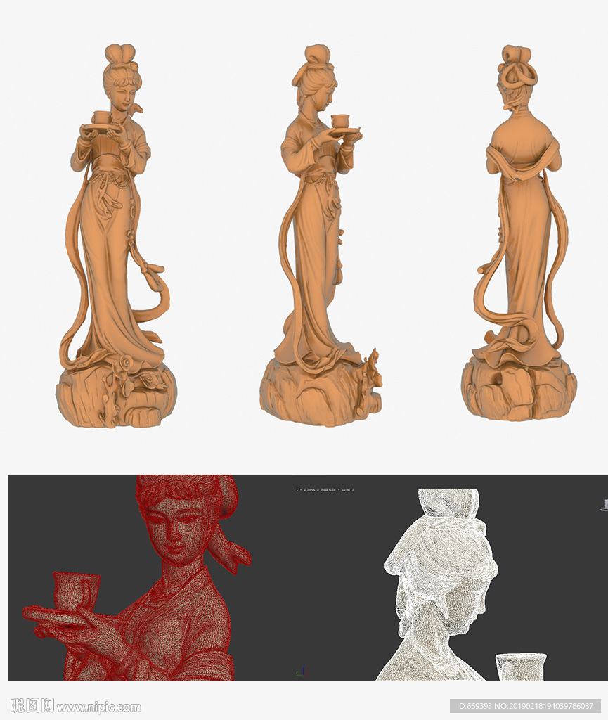 古典女子雕塑3D模型