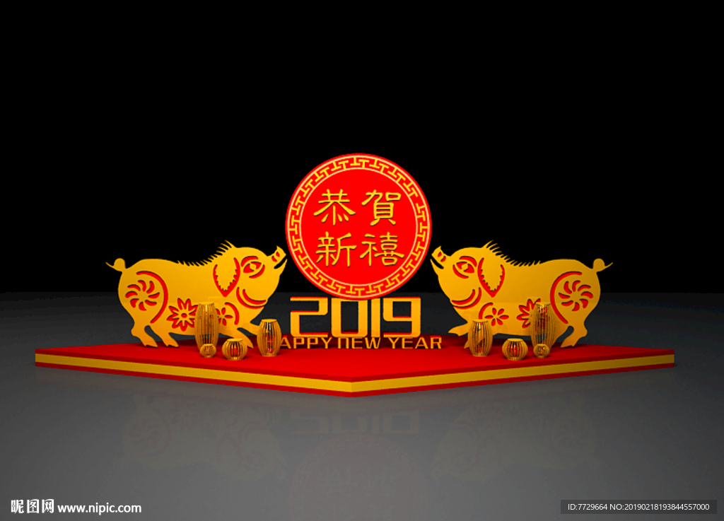 “恭贺新禧”3d舞台美陈模型