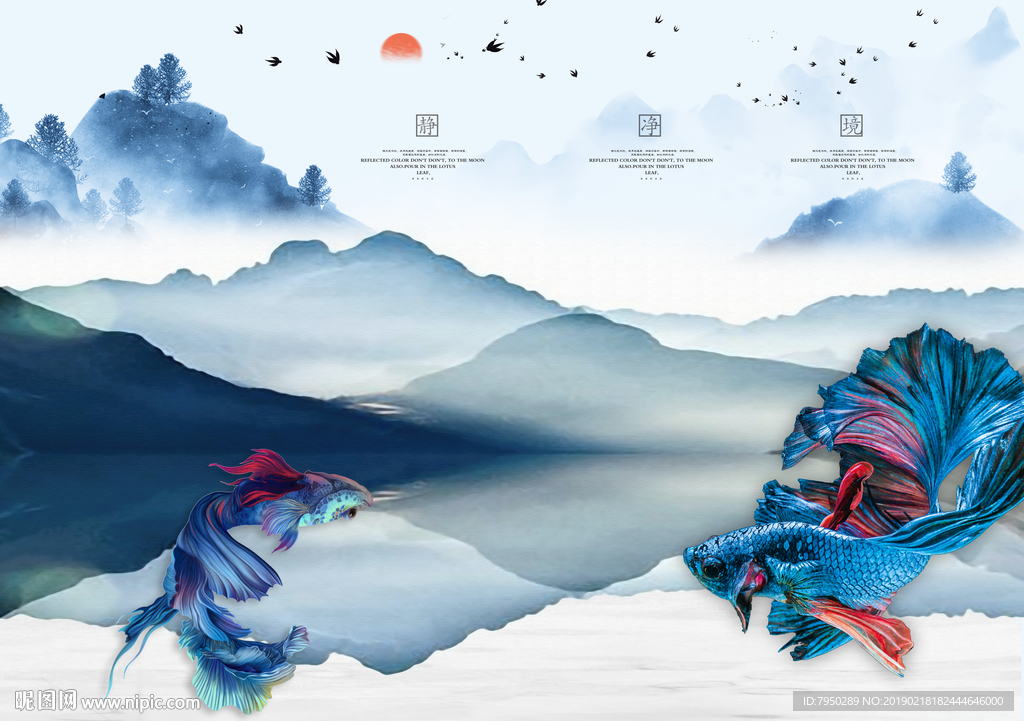 蓝色大气新中式背景墙装饰