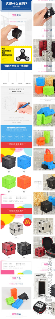 铝合金指尖无限魔方休闲娱乐减压