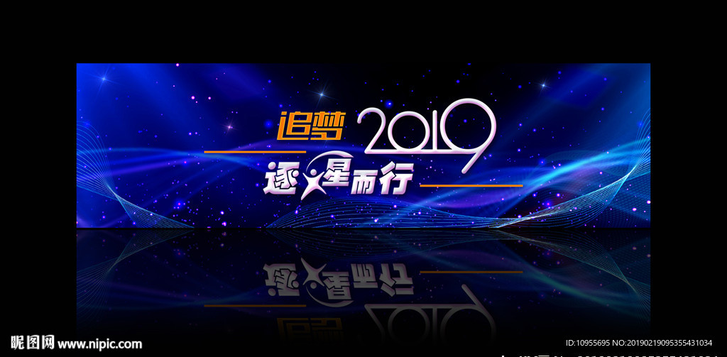 企业宣传图