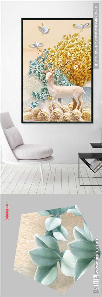 浮雕立体现代手绘森林麋鹿装饰画