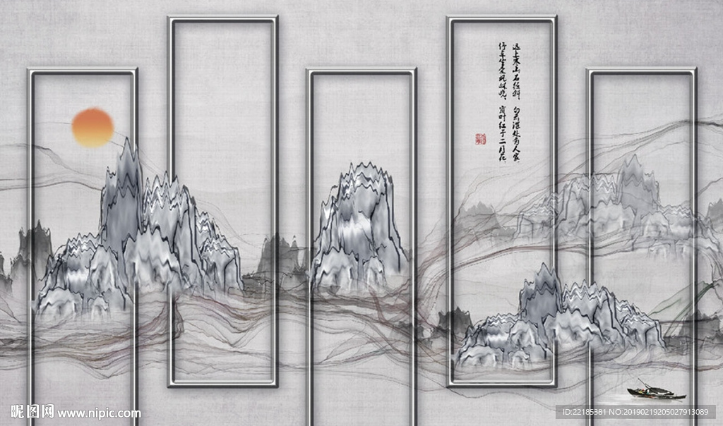 海纳百川国画山水背景墙